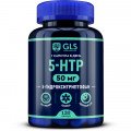5-HTP Гидрокситриптофан оптом