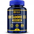 Витамин D Витамин D оптом